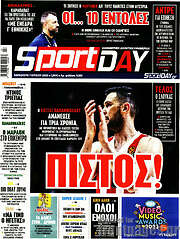 /Sport Day
