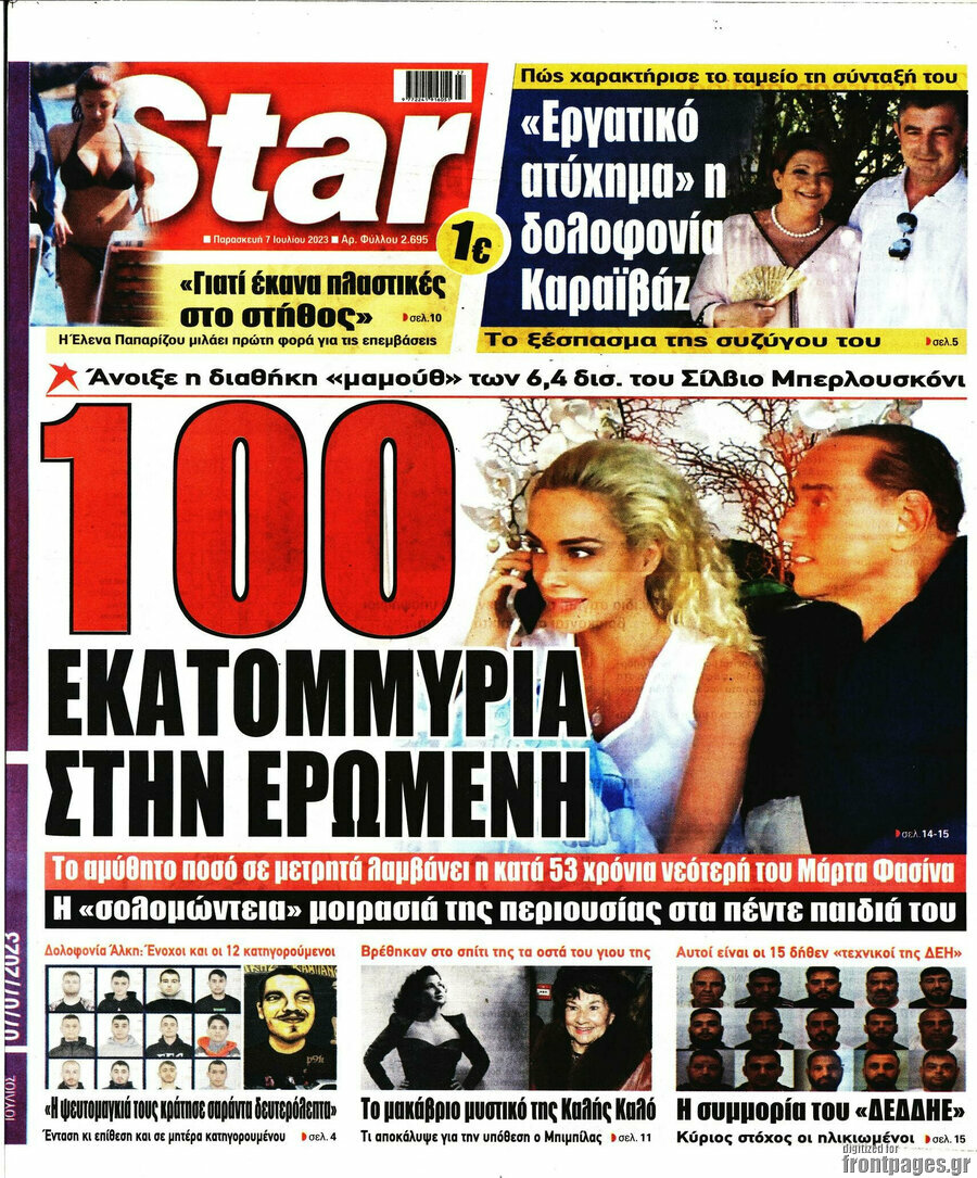 Star press