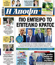 /Άποψη
