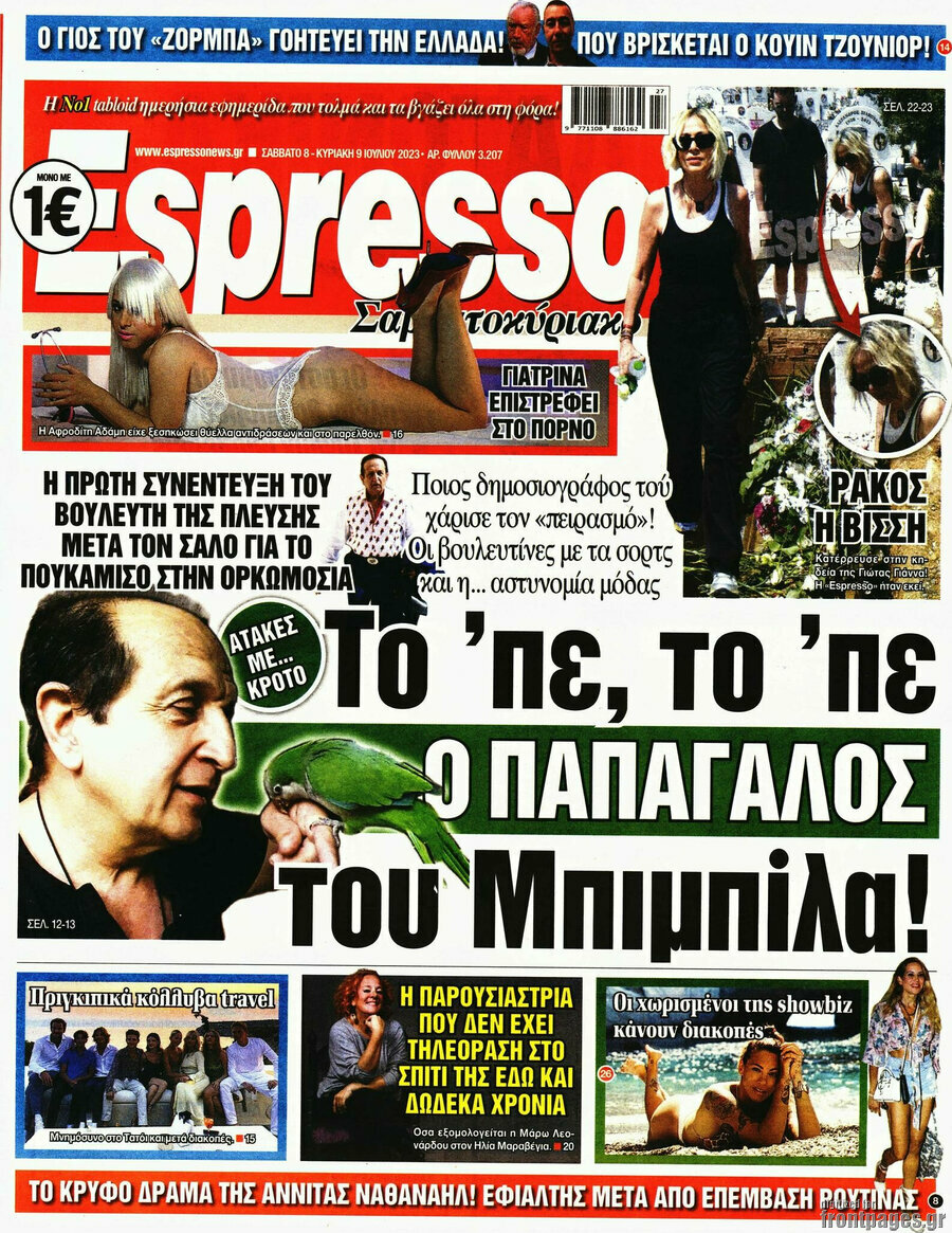 Espresso