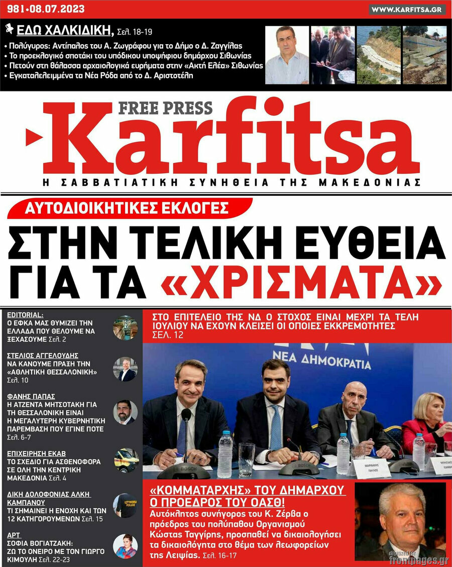 Karfitsa