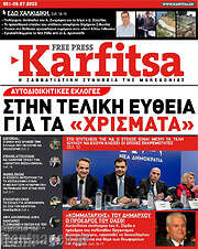 /Karfitsa