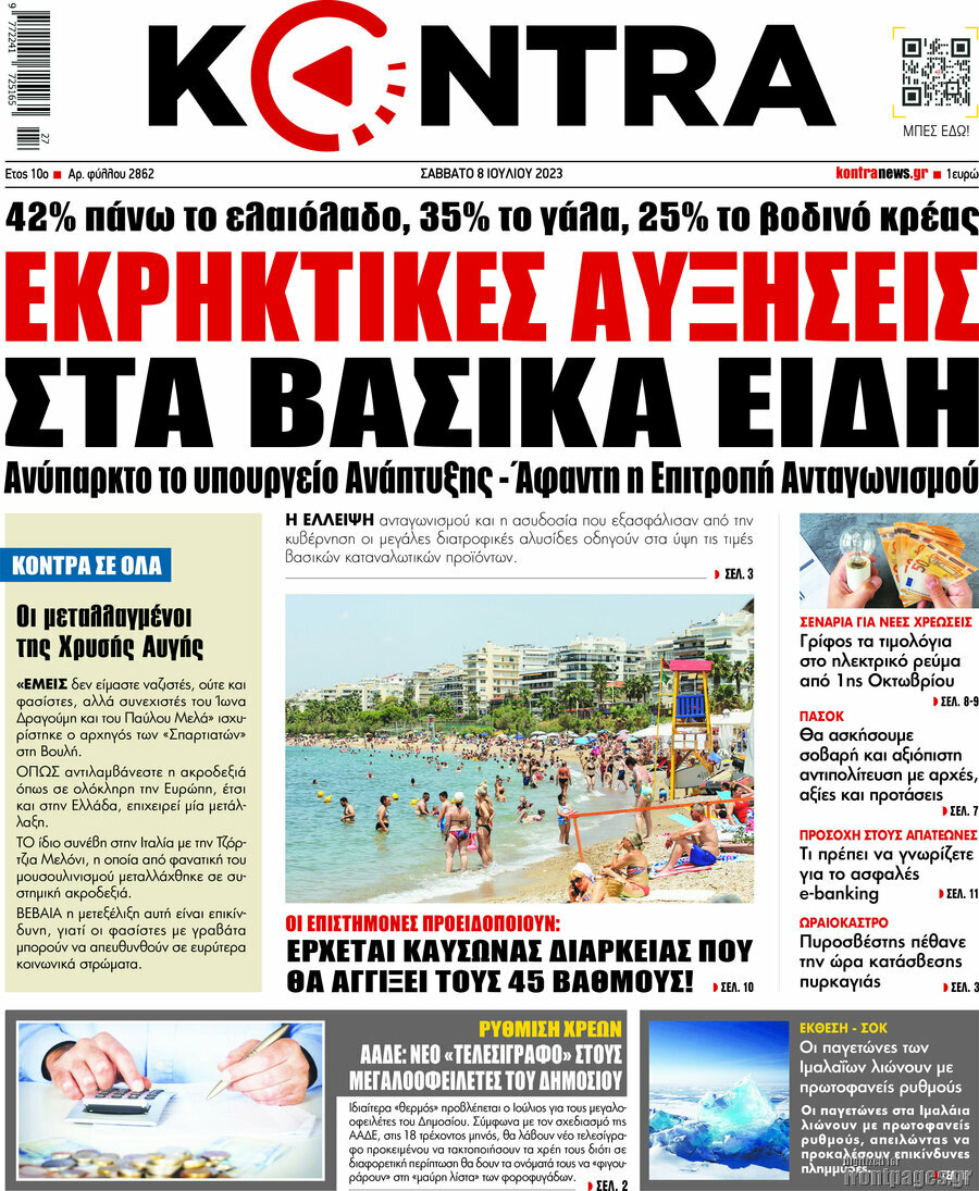Kontra News
