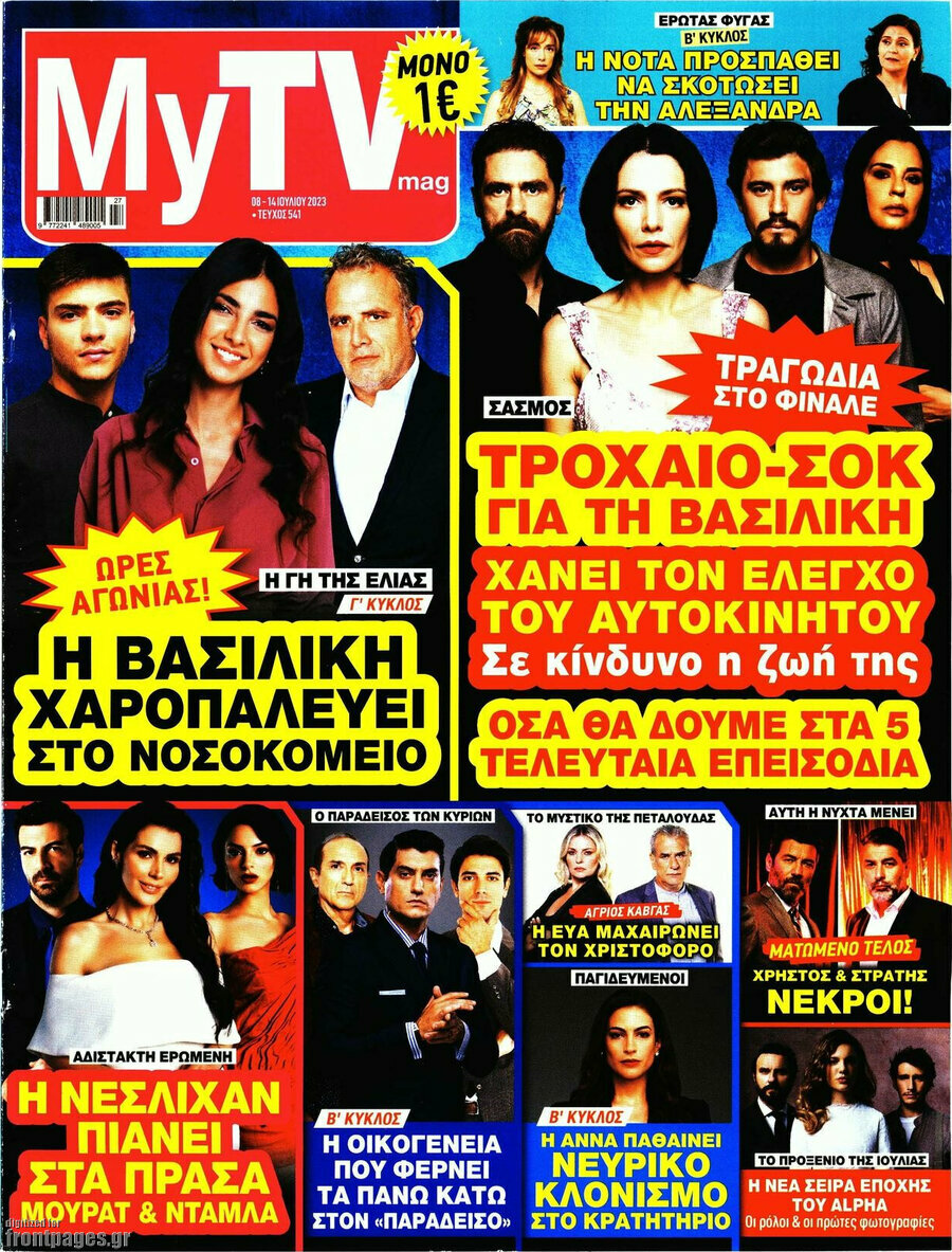 MYtv