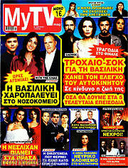 /MYtv