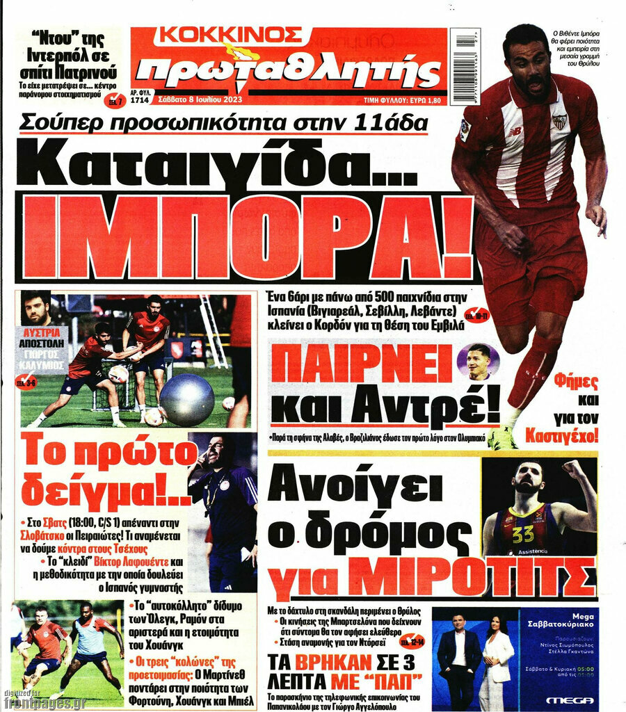 Πρωταθλητής
