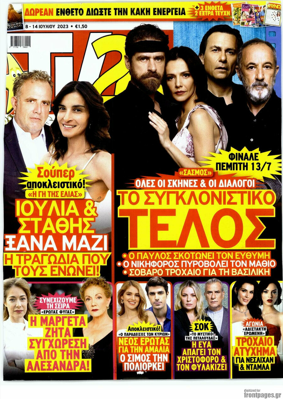 TV24
