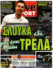 /Live Sport
