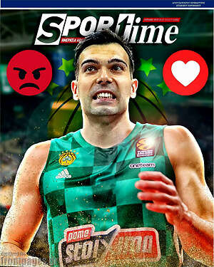 Πρωτοσέλιδο εφημερίδας SporTime - protoselida