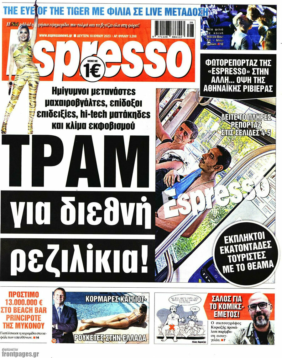 Espresso