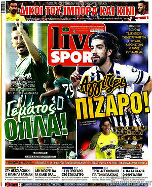 Πρωτοσέλιδο εφημερίδας Live Sport - protoselida
