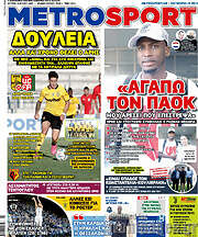 /MetroSport