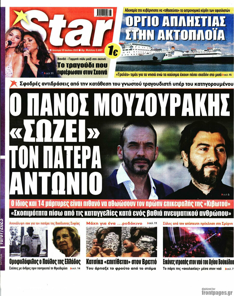 Star press