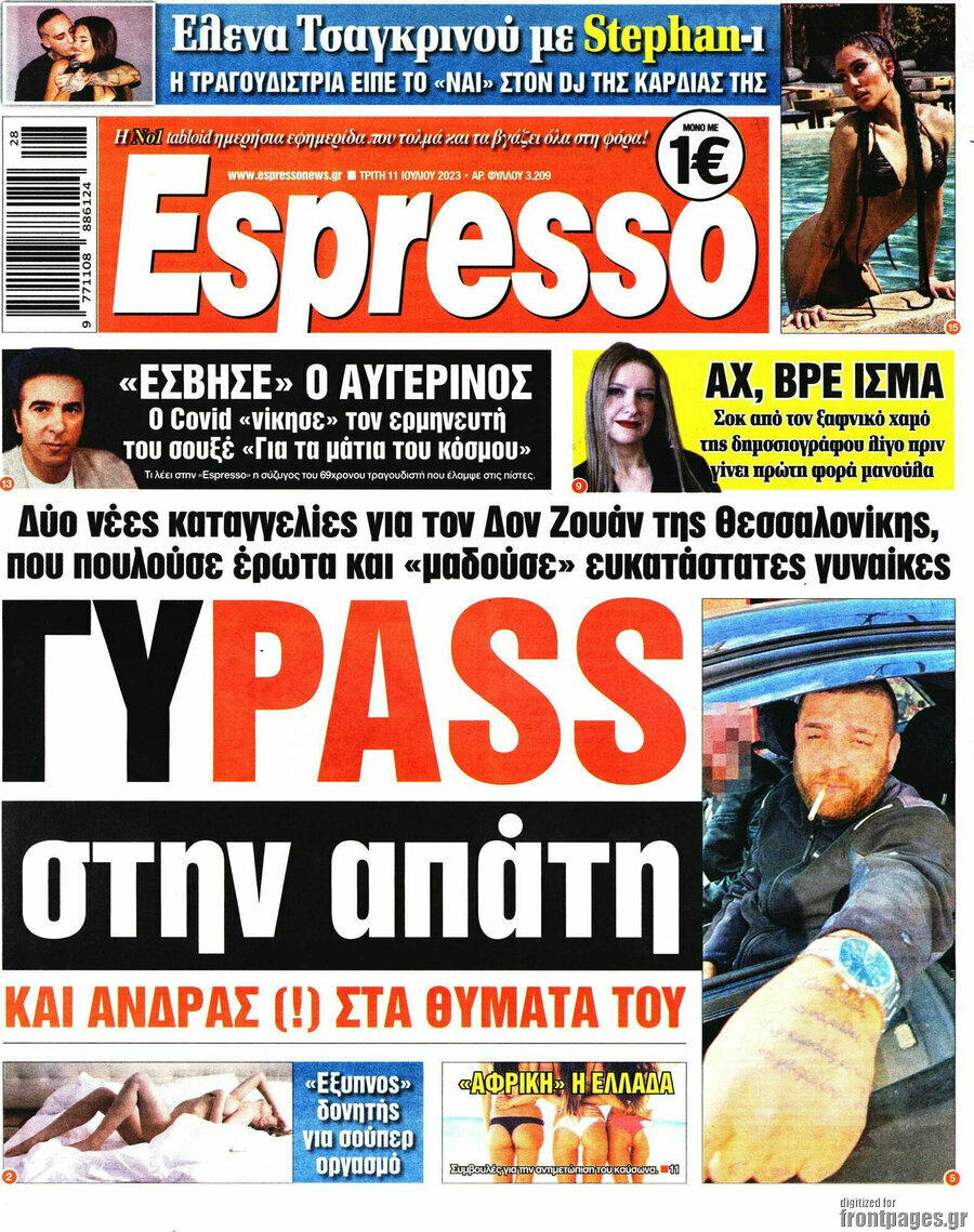 Espresso