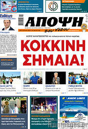 /Άποψη του νότου