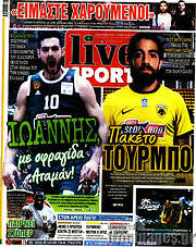 /Live Sport