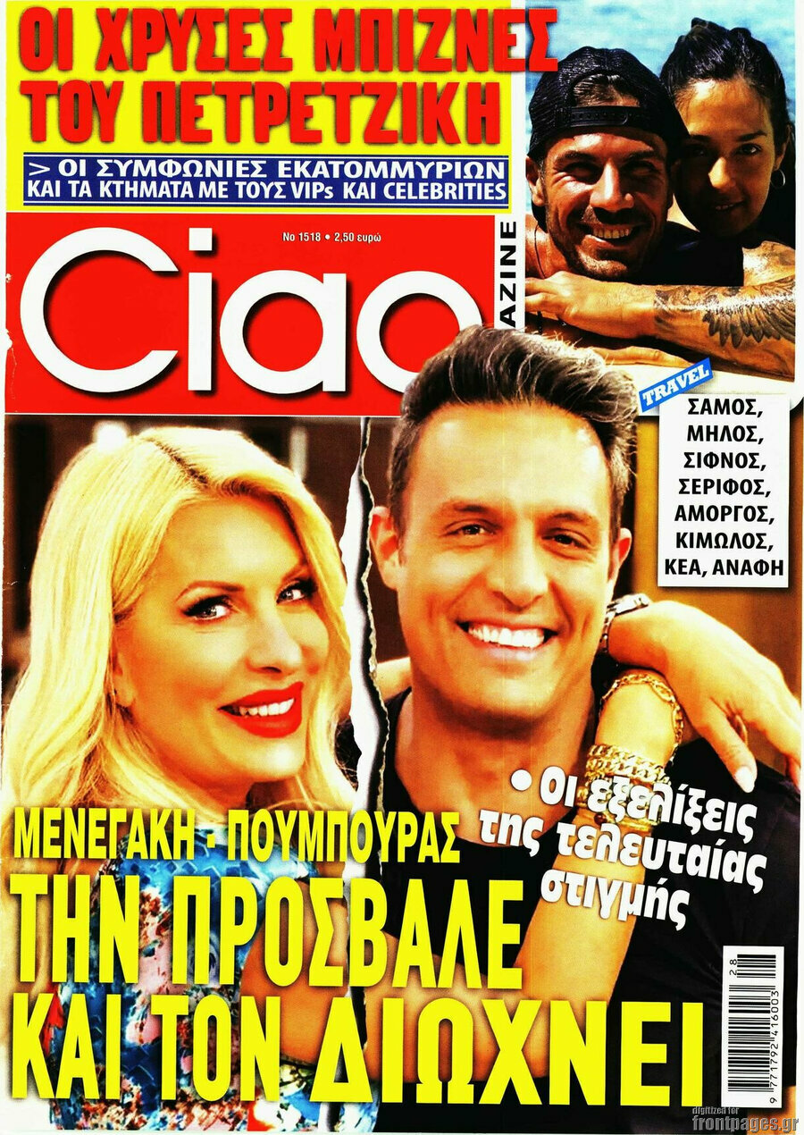 Ciao