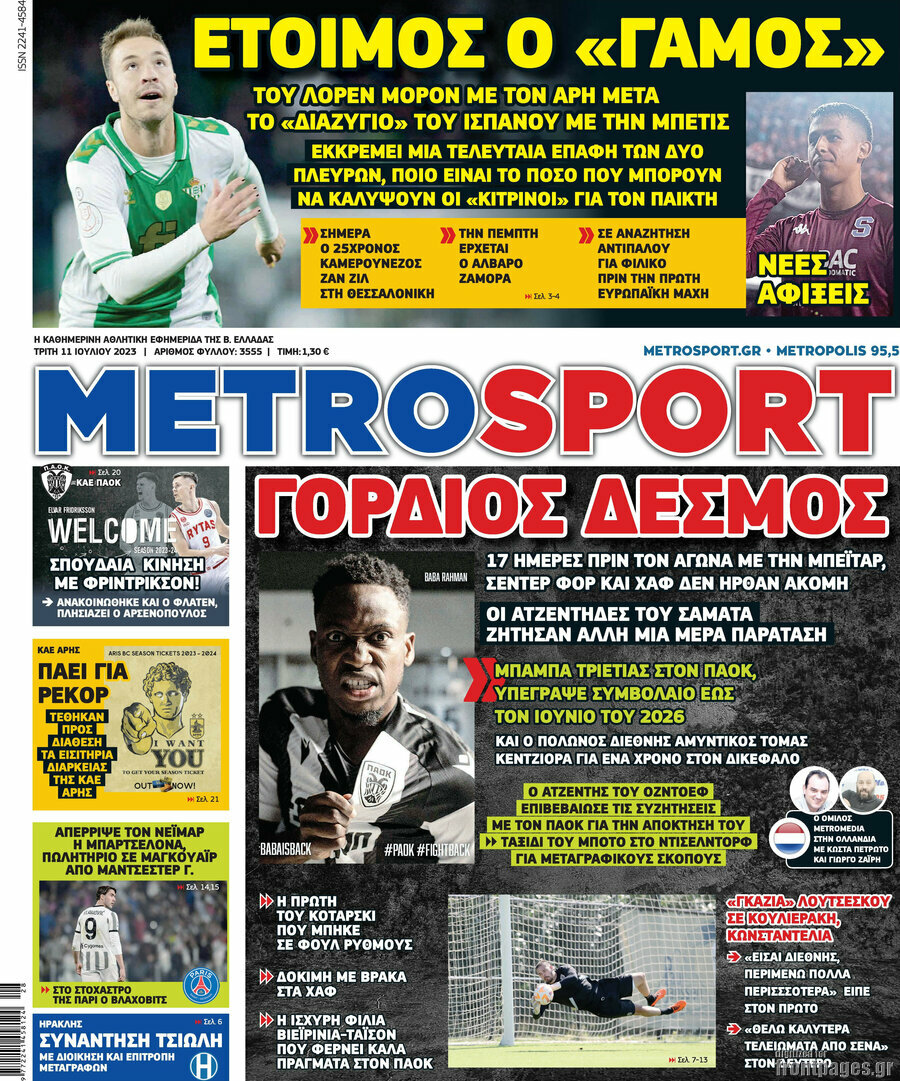 MetroSport