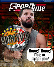 /SporTime