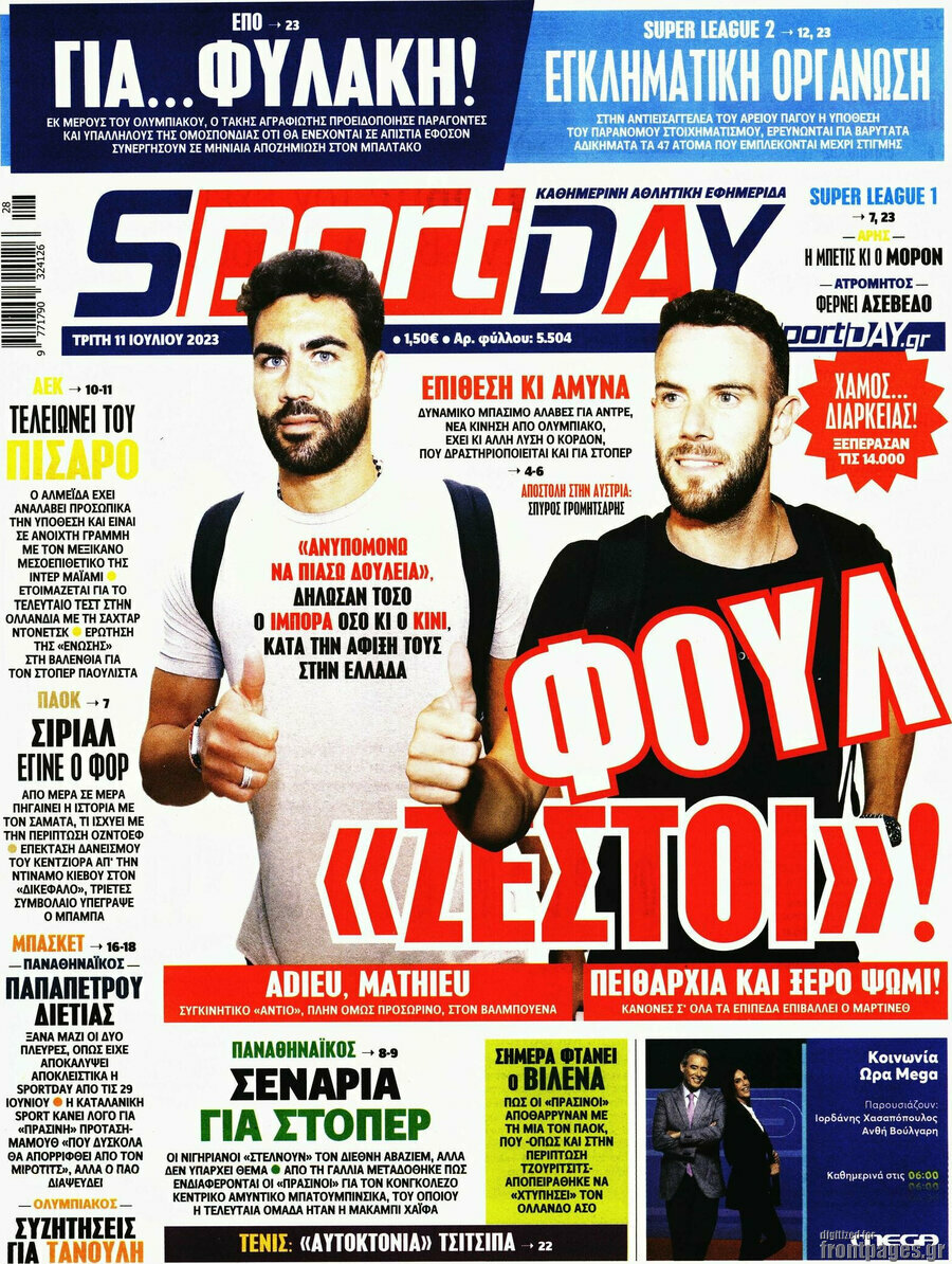 Sport Day