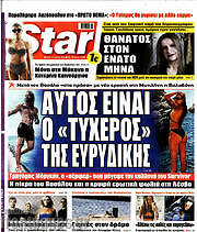 /Star press