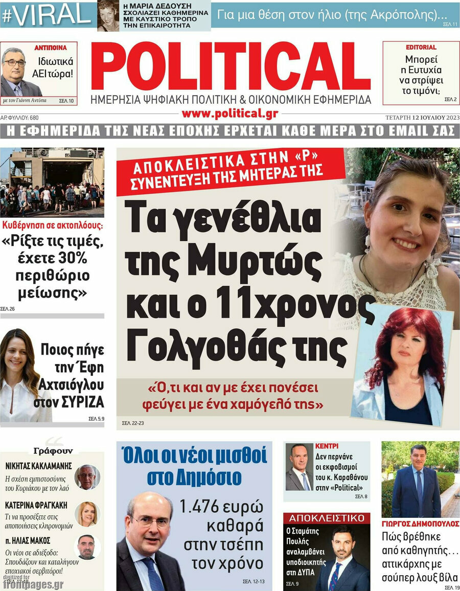 Political