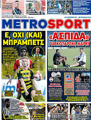 /MetroSport