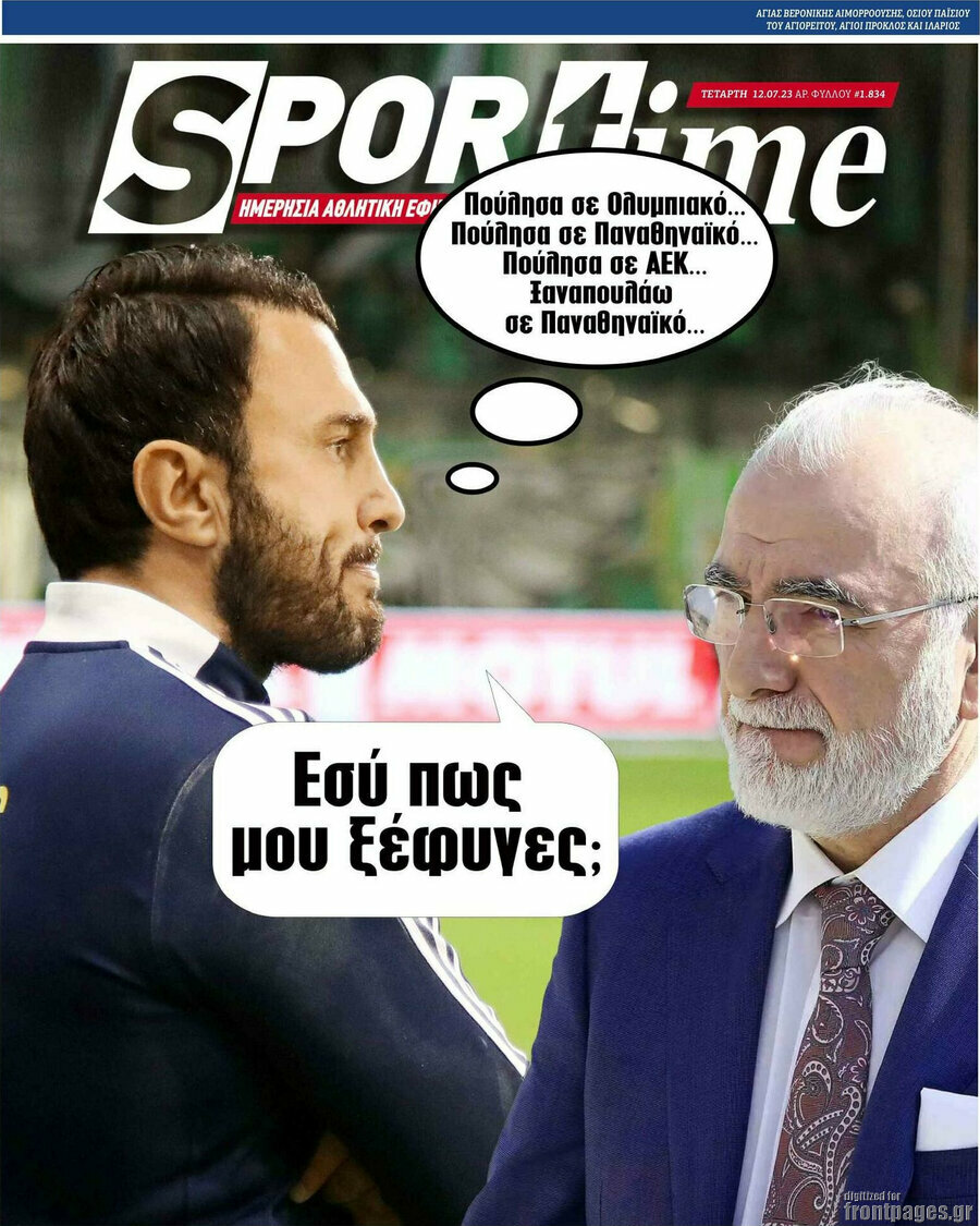 SporTime