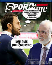 /SporTime