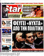 /Star press