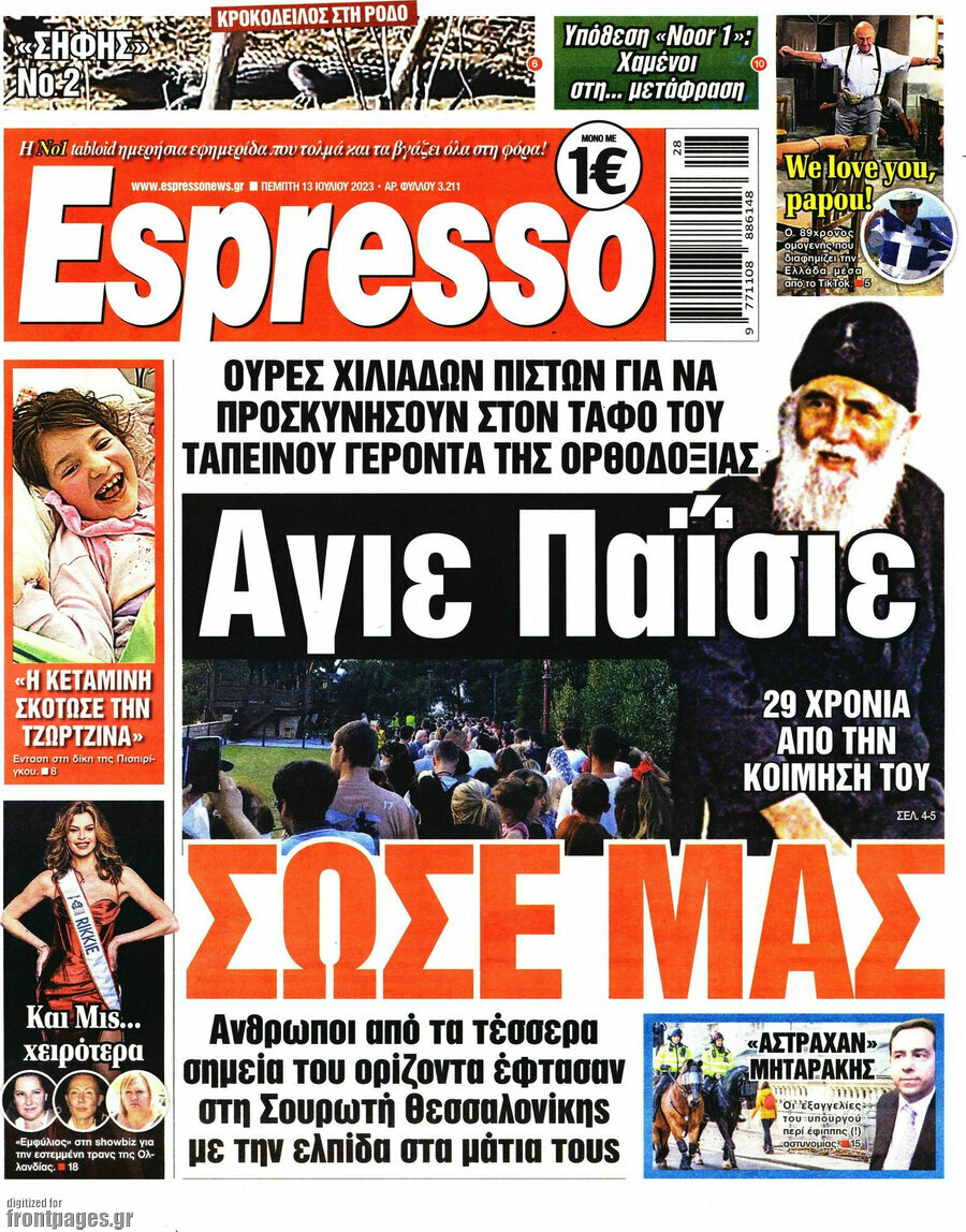 Espresso