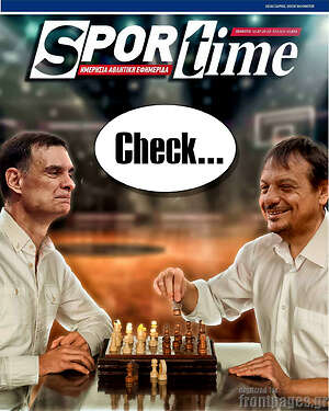 Πρωτοσέλιδο εφημερίδας SporTime - protoselida