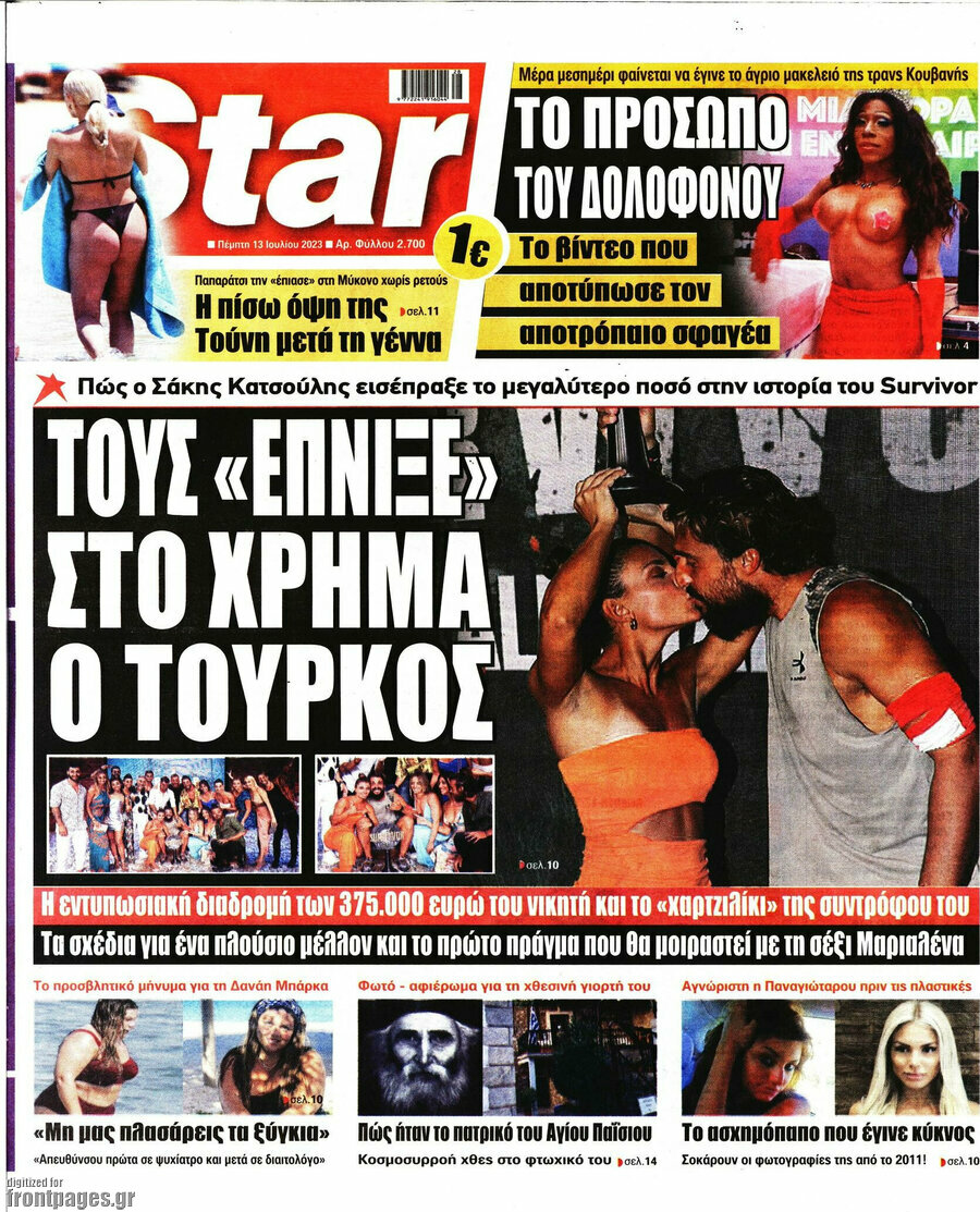 Star press
