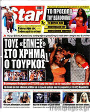 /Star press