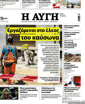 Αυγή: Εργαζόμενοι στο έλεος του καύσωνα