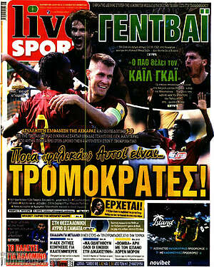 Πρωτοσέλιδο εφημερίδας Live Sport - protoselida
