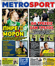 /MetroSport