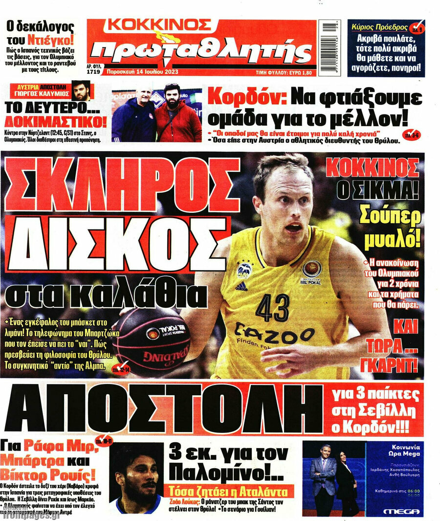 Πρωταθλητής