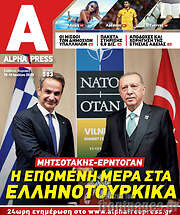 /Alpha freepress