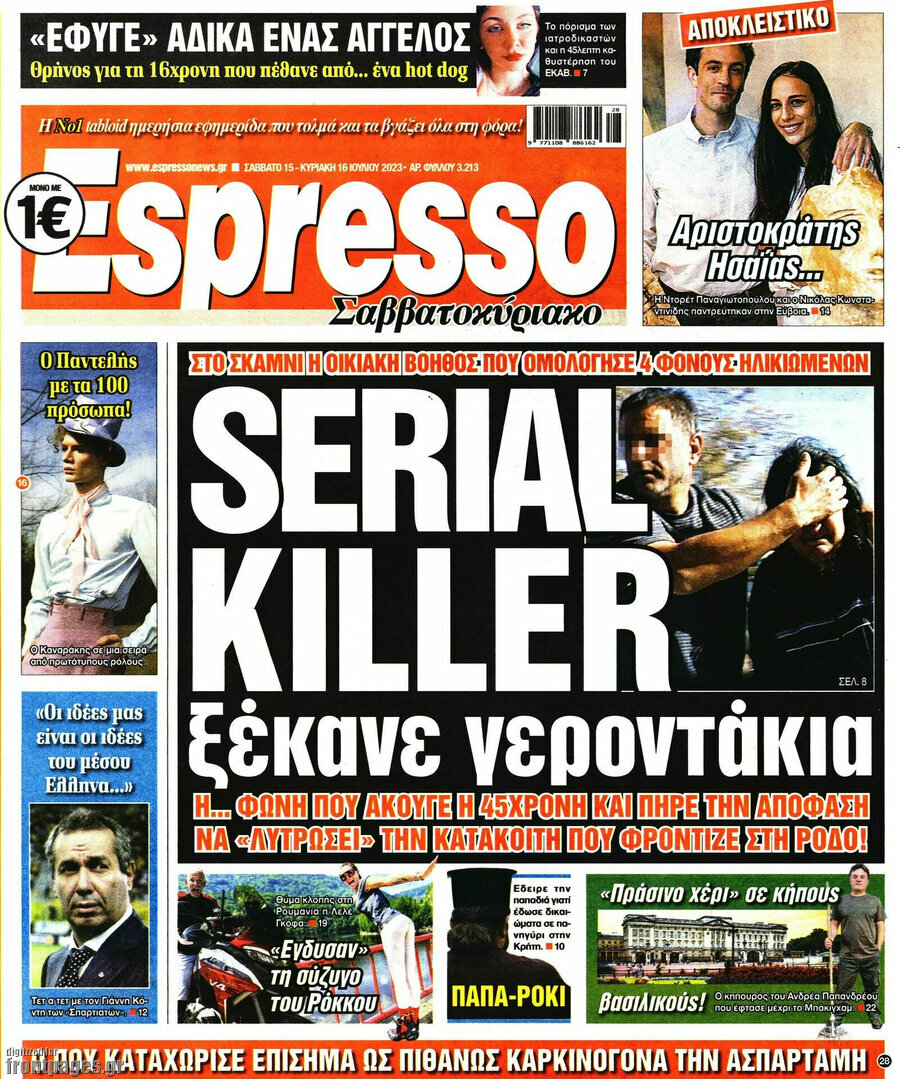 Espresso