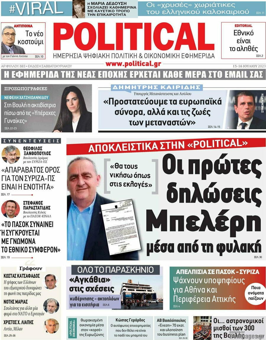 Political