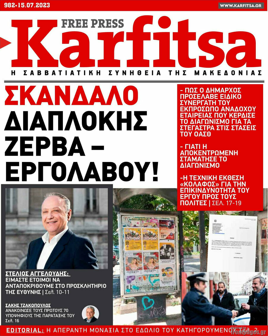 Karfitsa