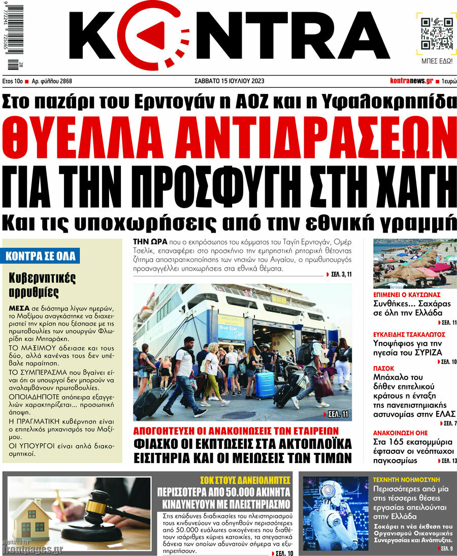 Kontra News