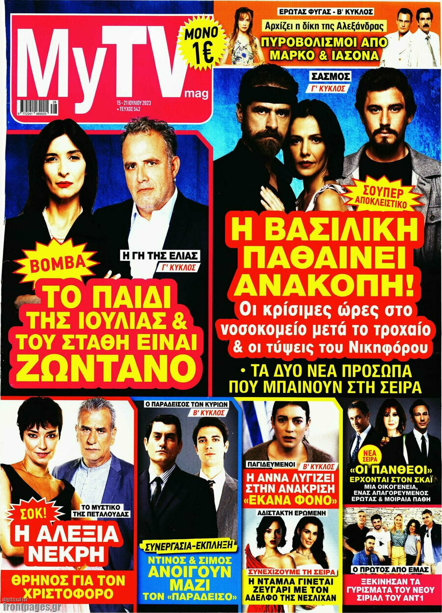 MYtv