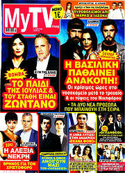 /MYtv