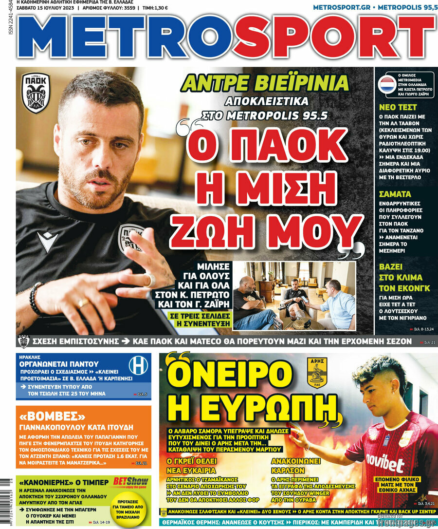 MetroSport