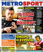/MetroSport