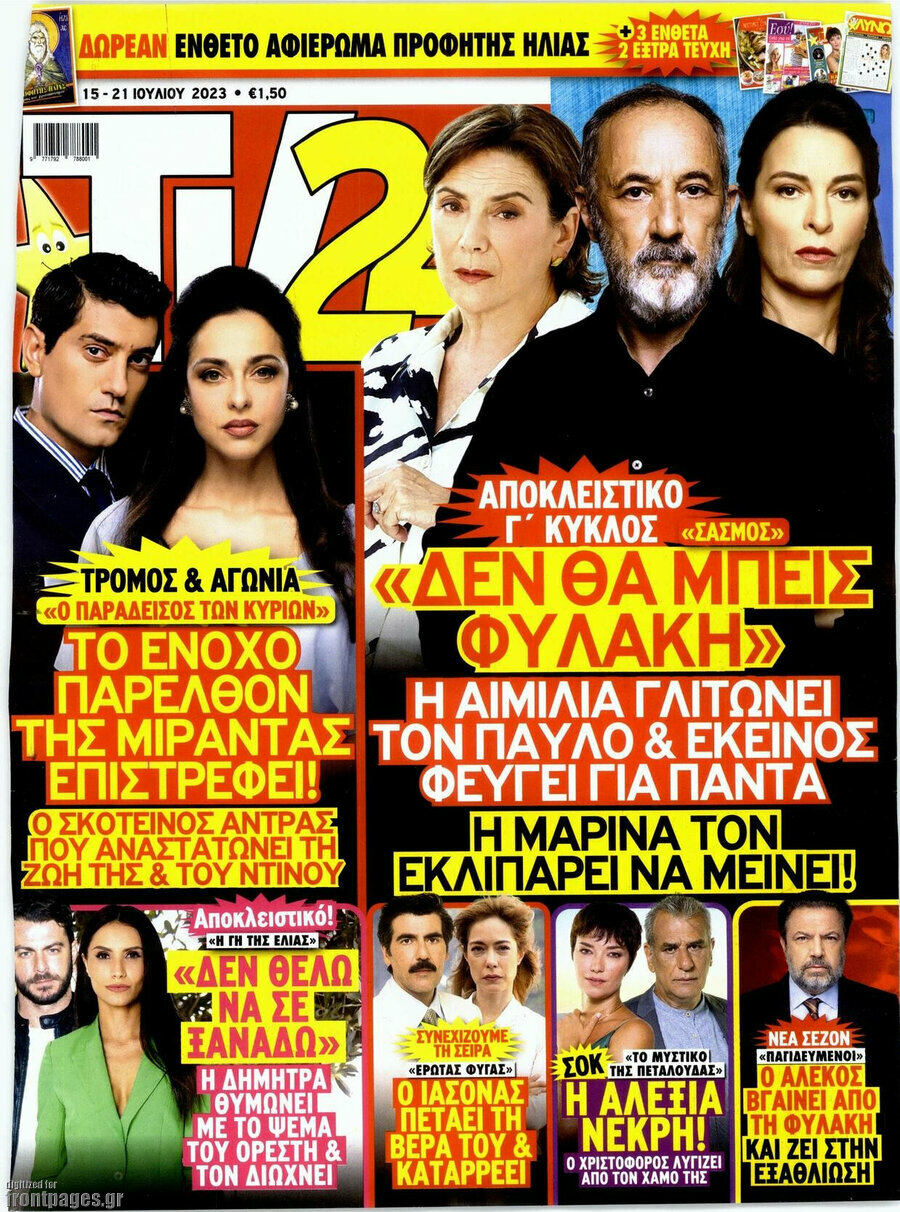 TV24