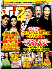 /TV24