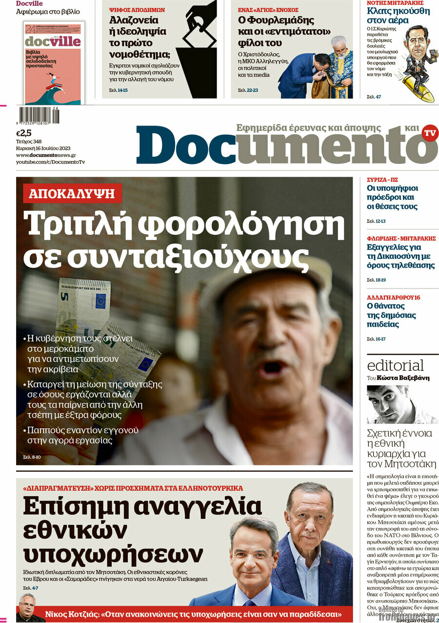 Documento